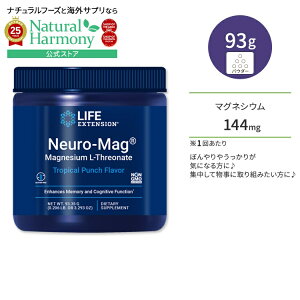 yX8000~ȏ1000~OFFzCtGNXeV j[}O L-XIj_}OlVEpE_[ 93.35g (3.293oz) gsJp` Life Extension Neuro-Mag Magnesium L-Threonatey񂹏