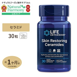 yX8~ȏ1000~OFFN[|zXLXgAO Z~h 350mg 30 s1tLife Extension (CtGNXeV) Skin Restoring Ceramides NTvg h{⏕Hi CO A