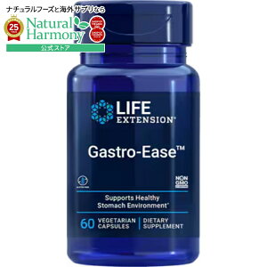 yX8000~ȏ1000~OFFzCtGNXeV KXgC[Y xW^AJvZ60 Life Extension Gastro-Ease? 60 vegetarian capsulesy񂹏izy킹Ĕz