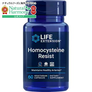 ���C�t�G�N�X�e���V���� �z���V�X�e�C�����W�X�g 60�x�W�^���A���J�v�Z�� Life Extension Homocysteine Resist 60 vegetarian capsules�y�����񂹏��i�z�y���킹�Ĕ��������z