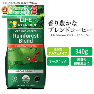 [LȃR[q[Ƃ]CtGNXeV CtHXg uh fJtF OhR[q[ 340g (12oz) Life Extension Rainforest Blend Decaf Ground Coffee ҂  uhR[q[