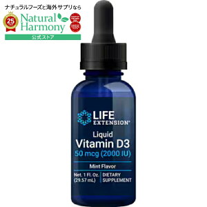 yX8000~ȏ1000~OFFzCtGNXeV t̃r^~D3i~gj50 mcg (2000 IU) 29.57 ml Lbh Life Extension Liquid Vitamin D3 (Mint) 50 mcg (2000 IU), 29.57 mly񂹏izy킹Ĕ
