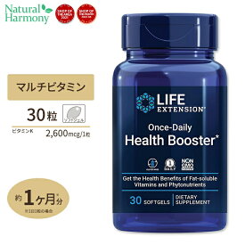 ライフエクステンション ワンスデイリー　ヘルスブースター ソフトジェル 30粒 Life Extension Once-Daily Health Booster サプリメント 栄養補助食品