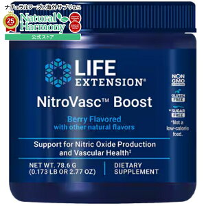 【店内8000円以上1000円OFF】ライフエクステンション ニトロバスク ブースト ベリー味 Life Extension NitroVasc? Boost (Berry) 78.60 grams【お取り寄せ商品】【合わせて買いたい】