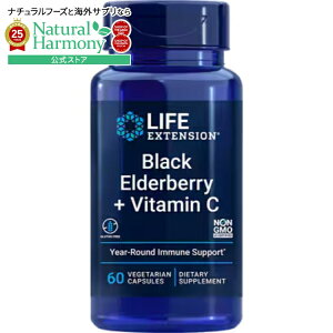 yX8000~ȏ1000~OFFzCtGNXeV ubNG_[x[ + r^~C xW^AJvZ60 Life Extension Black Elderberry + Vitamin C 60 vegetarian capsulesy񂹏izy
