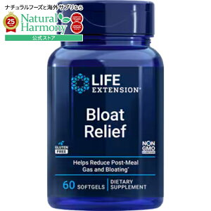 ���C�t�G�N�X�e���V���� �u���[�g�����[�t �\�t�g�W�F��60�� Life Extension Bloat Relief 60 softgels�y�����񂹏��i�z�y���킹�Ĕ��������z