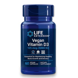[健康で丈夫な体作りに!]ヴィーガン ビタミンD3 125mcg(5,000IU) 60粒 2ヶ月分 Life Extension (ライフエクステンション) VEGAN VITAMIN D 125 MCG (5000IU) 健康サプリメント 栄養補助食品 海外 アメリカ