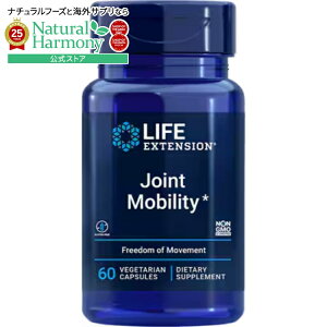 ���C�t�G�N�X�e���V���� �W���C���g���r���e�B �x�W�^���A���J�v�Z��60�� Life Extension Joint Mobility 60 vegetarian capsules�y�����񂹏��i�z�y���킹�Ĕ��������z