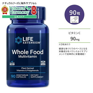 【店内8000円以上1000円OFF】ライフエクステンション ホールフード マルチビタミン ベジタリアンカプセル 90粒 Life Extension Whole Food Multivitamin マルチビタミン【お取り寄せ商品】【合わせて買い