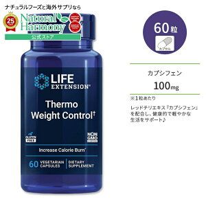 yX8000~ȏ1000~OFFzCtGNXeV T[EFCg Rg[ xW^AJvZ 60 Life Extension Thermo Weight Controly񂹏izy킹Ĕz NTv