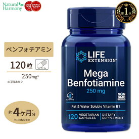 Life Extension メガベンフォチアミン サプリメント 250mg 120粒 ベジタリアンカプセル ライフエクステンション Mega Benfotiamine