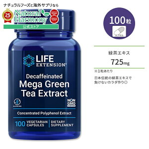 yX8~ȏ1000~OFFN[|z[p[ŕȂ̂!]CtGNXeV JtFCX KΒGLX xWJvZ 100 Life Extension Lightly Caffeinated Mega Green Tea Extract |