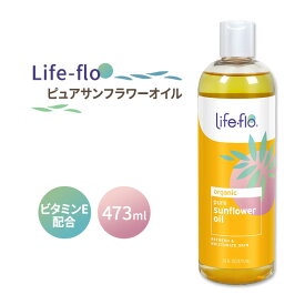 【今だけ半額】ライフフロー ピュアサンフラワーオイル オーガニック 473ml (16fl oz) Life-flo Pure Sunflower Oil Organic 美容 海外