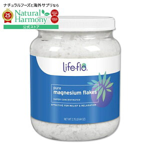 yő1000~OFFN[|zsA }OlVE t[N }OlVEuC 1.2kg Life Flo (Ctt[) Pure Magnesium Flakes 44oz