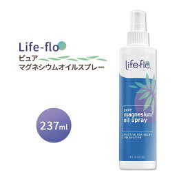 自宅で作れる 簡単 マグネシウムオイルの使い方 効果とは ふくふく日記