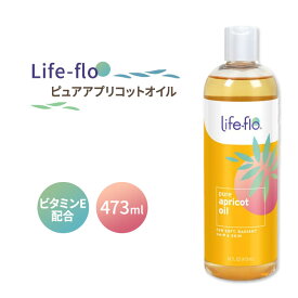 ライフフロー ピュアアプリコットオイル 473ml (16fl oz) Life-flo Pure Apricot Oil 美容 ボディケア 海外