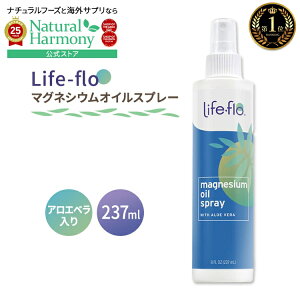 yX8000~ȏ1000~OFFz[Ƃ{fBPA]Ctt[ }OlVE ICXv[ AGx 237ml (8fl oz) Life-flo Magnesium Oil Aloe Vera Spray