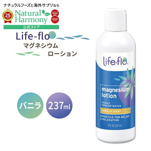 yő1000~OFFN[|z[邨^ĂȂ߂炩Ȕ]Ctt[ }OlVE[V oj̍ 237ml (8 fl oz) Life Flo Magnesium Lotion Vanilla Scent