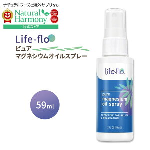 yő1000~OFFN[|z[݂݂̂锧]Ctt[ sA }OlVE ICXv[ gxTCY 59ml (2fl oz) Life-flo Pure Magnesium Oil Travel Size Liq
