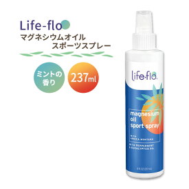 ライフフロー マグネシウムオイルスポーツスプレー 237ml (8oz) Life-Flo Magnesium Oil Sport Spray 健康 リフレッシュ 美容