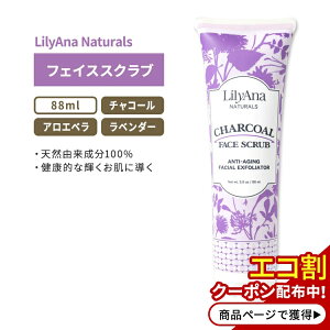 yX8000~ȏ1000~OFFz[ARX̃tFCXXNu]Aii`Y `R[tFCXXNu 88ml (3.0oz) LilyAna Naturals Charcoal Face Scrub I[KjbN Y AGx q} 