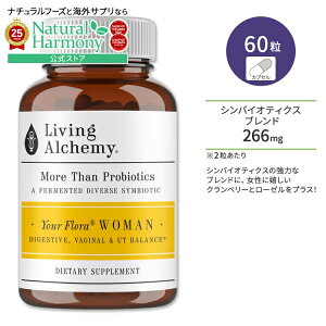 [VoCIeBNXŌoPA]rOAP~[ At[ E[} voCIeBNX VoCIeBNX 60 JvZ Living Alchemy Your Flora Woman Probiotic Symbiotic Tv yy