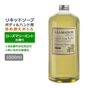 yX8~ȏ1000~OFFN[|z[ǂ̎􂢂]y14ނ̍肩IׂzAEE] Lbh\[v 500ml`1L A LA MAISON Liquid Soap nh\[v {fB\[v lߑւ 3TCY