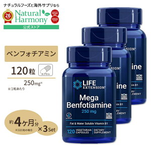 [�^���ŏ��Ղ������ȉh�{�f��⋋�I][3�Z�b�g] ���C�t�G�N�X�e���V���� ���K�x���t�H�`�A�~�� �T�v�������g 250mg 120�� �x�W�^���A���J�v�Z�� Life Extension Mega Benfotiamine
