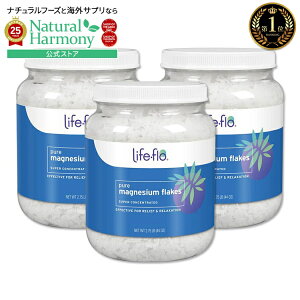 yX8000~ȏ1000~OFFz[3Zbg] sA }OlVE t[N }OlVEuC 1.2kg Life Flo (Ctt[) Pure Magnesium Flakes 44oz