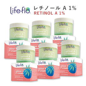 ライフフロー レチノールA 1% クリーム アドバンスド リバイタリゼーション 50ml (1.7oz) Life-flo retinol A 1% cream Advanced Revitalization 単品 セット