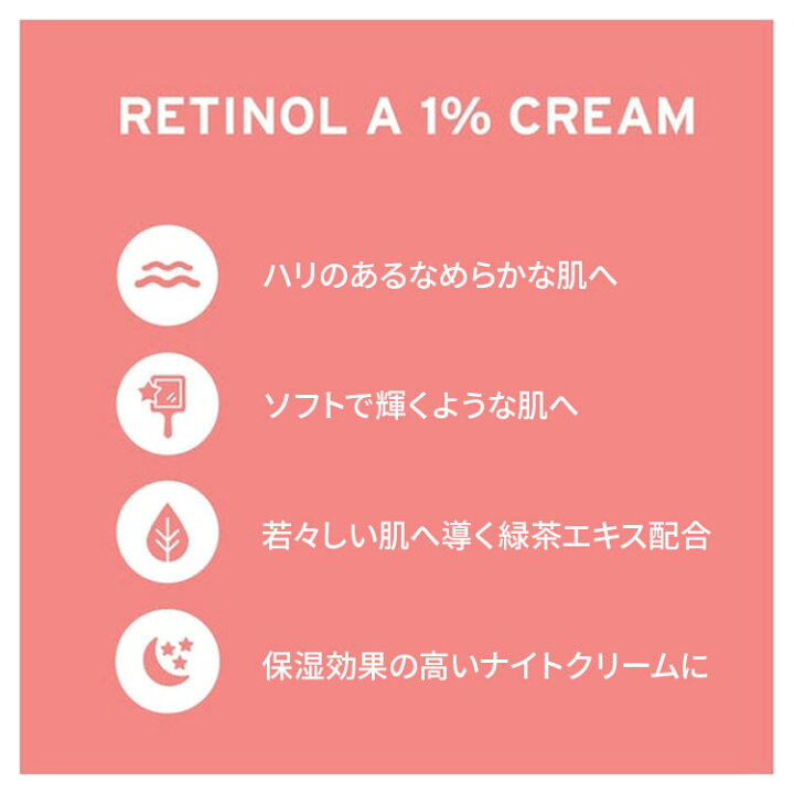 楽天市場】【最人気ポイント20倍☆4日17時 - 11日10時】Life flo レチノールA 1% クリーム アドバンスド リバイタリゼーション 48g 1.7oz ライフフロー retinol A cream ADVANCED REVITALIZATION : 米国サプリ直販のNatural Harmony 楽天市場】【最人気ポイント20倍☆4日17時 - 11日10時】Life flo レチノールA 1% クリーム アドバンスド リバイタリゼーション 48g 1.7oz ライフフロー retinol A cream ADVANCED REVITALIZATION : 米国サプリ直販のNatural Harmony