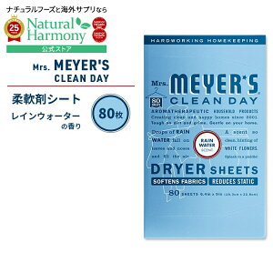 yő1000~OFFN[|z[v̂悤Ȏdオ]~ZX}C[YN[fC hC[V[g CEH[^[̍ 80 Mrs. Meyers Clean Day Dryer Sheets Rain Water GbZVI