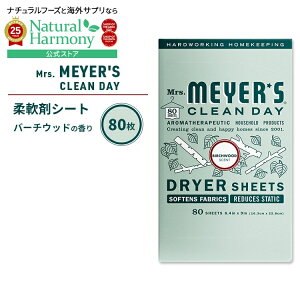 yő1000~OFFN[|z[v̂悤Ȏdオ]~ZX}C[YN[fC hC[V[g o[`Ebh̍ 80 Mrs. Meyers Clean Day Dryer Sheets Birchwood GbZVIC