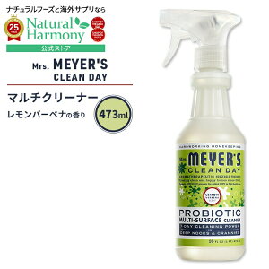 yX8~ȏ1000~OFFN[|z[łsJsJ]~ZX}C[YN[fC voCIeBNX }`T[tFX N[i[ o[xi̍ 473ml (16fl oz) Mrs. Meyers Clean Day