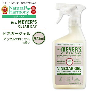 yX8~ȏ1000~OFFN[|z[łsJsJ]~ZX}C[YN[fC rlK[ WF N[jO Xv[ AbvubT̍ 473ml (16fl oz) Mrs. Meyers Clean Day Vinegar