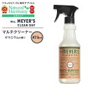 【店内8千円以上1000円OFFクーポン】[いつでもピカピカに]マルチクリーナー スプレー ゼラニウムの香り 473ml Mrs. Meyers Clean Day (ミセスマイヤーズクリーンデイ) Mrs. Meyers Clean Day Geranium Multi-Surface EVERYDAY CLEANER 16 fl oz