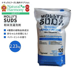 yX8000~ȏ1000~OFFz[͂߂][YTbY IWi   yp[~g 120 (79 Oz) Molly's Suds Original Laundry Detergent Powder Pepperminty񂹏iz