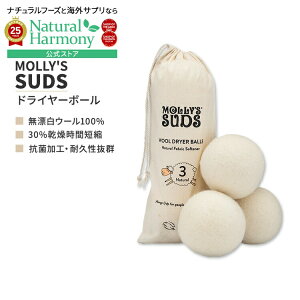 yő1000~OFFN[|z[v̂悤Ȏdオ][YTbY VRE[hC[{[ zCg 3 Molly's Suds Natural Wool Dryer Balls Whitey񂹏izy킹Ĕ