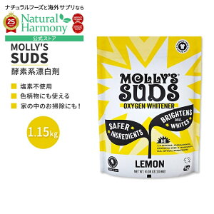 yő1000~OFFN[|z[̊łȉ][YTbY ILVWF zCgi[ u[` I[^[ieB  1.15kg (41.9 Oz) Molly's Suds Oxygen Whitener Bleach Alternative yfnY