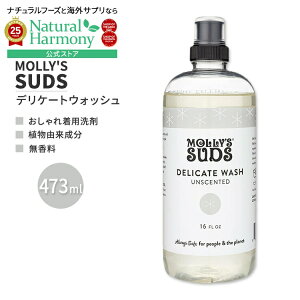 yX8000~ȏ1000~OFFz[][YTbY fP[g EHbV  473ml (16 fl oz) Molly's Suds Delicate Wash Unscentedy񂹏izy킹Ĕz