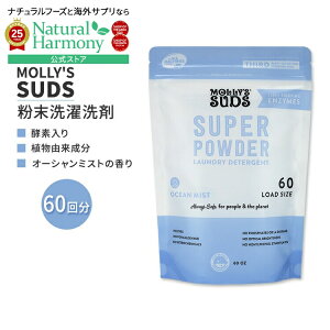 yX8000~ȏ1000~OFFz[͂߂][YTbY yf X[p[   I[V~Xg 60 (60 Oz) Molly's Suds Super Powder Laundry Detergent w/ Enzymes Ocean Misty