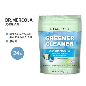 ドクターメルコラ グリーナークリーナー 洗濯洗剤ポッド 24個 431g (15.2oz) DR.MERCOLA Greener Cleaner Laundry Pouches 濃縮洗剤 簡単 便利