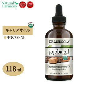 ドクターメルコラ オーガニック ホホバオイル 118ml (4fl oz) Dr.Mercola Organic Jojoba Oil キャリアオイル スキンケア ボディケア ヘアケア