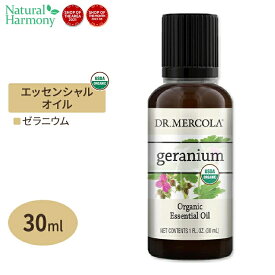 【日本未発売】ドクターメルコラ オーガニック エッセンシャルオイル 13種 30ml (1fl oz) Dr.Mercola Organic Essential Oil 精油 天然 有機 アロマ