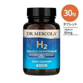 ドクターメルコラ H2 水素分子 30粒 Dr.Mercola H2 Molecular Hydrogen サプリメント 栄養補助食品 健康 ヘルスケア