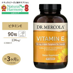 [��X�������L�[�v���������ɁI]�h�N�^�[�E�����R�� �r�^�~��E 90���� 90�� Dr.Mercola Vitamin E 90 Day ���n���r�^�~�� �G�C�W���O�P�A ���N�T�v�������g �h�{�⏕�H�i �C�O �A�����J