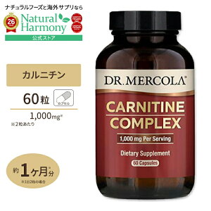 [�g���[�j���O�ɔR���邠�Ȃ���]�h�N�^�[�����R�� �J���j�`�� �R���v���b�N�X 60�� Dr.Mercola Carnitine Complex �h�{�⏕�H�i ���N �w���X�P�A ���N�T�v�������g �h�{�⏕�H�i �C�O �A�����J