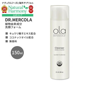 yP10{200-12119z[ARX̐]hN^[R I {^jJY I[KjbN NU[ 150ml (5floz) DR.MERCOLA Ola Botanicals Organic Cleanser 痿 I[KjbN RRibcIC