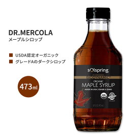 ドクターメルコラ ソルスプリング オーガニックメープルシロップ (バイオダイナミック農法取得中) 473ml (16floz) DR.MERCOLA Solspring Maple Syrup In-Conversion Biodynamic Organic オーガニック