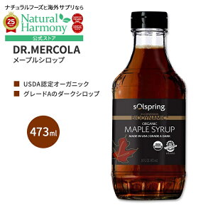 yő1000~OFFN[|z[NVbv]hN^[R \XvO I[KjbN[vVbv (oCI_Ci~bN_@擾) 473ml (16floz) DR.MERCOLA Solspring Maple Syrup In-Conversion Biody